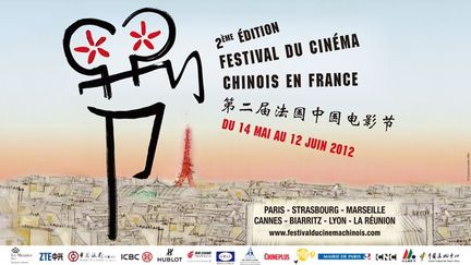 L&#039;affiche du 2e Festival du cinéma chinois en France
 (DR)