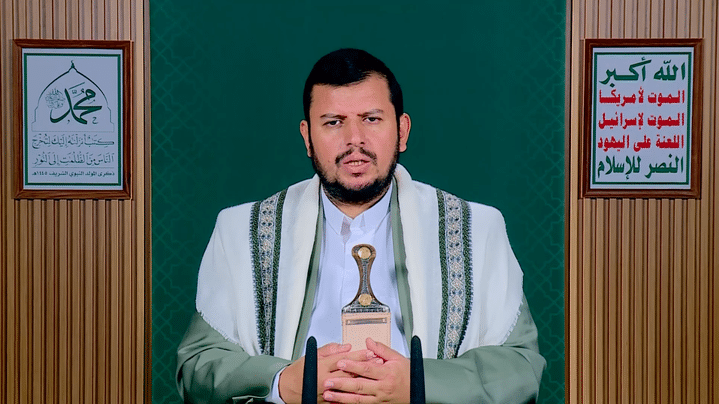 Une allocution d'Abdul-Malik al-Houthi, le 26 septembre 2023. (DR)