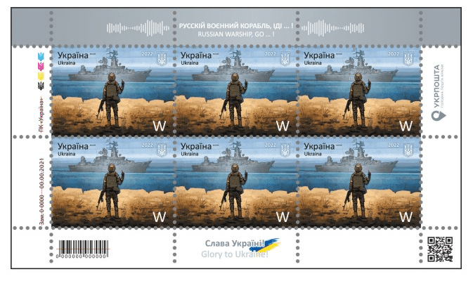 Ce timbre, imaginé avant la destruction du "Moskva", a déclenché des files d'attente. (POSTE UKRAINIENNE)