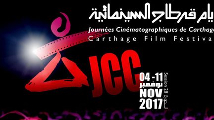 Affiche de l'édition 2017 des des Journées cinématographiques de Carthage (JCC )