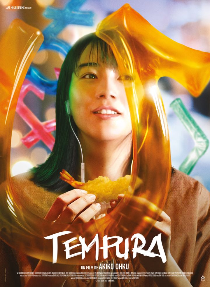 Affiche du film "Tempura", d'Akiko Ohku, juillet 2022 (ART HOUSE FILMS)