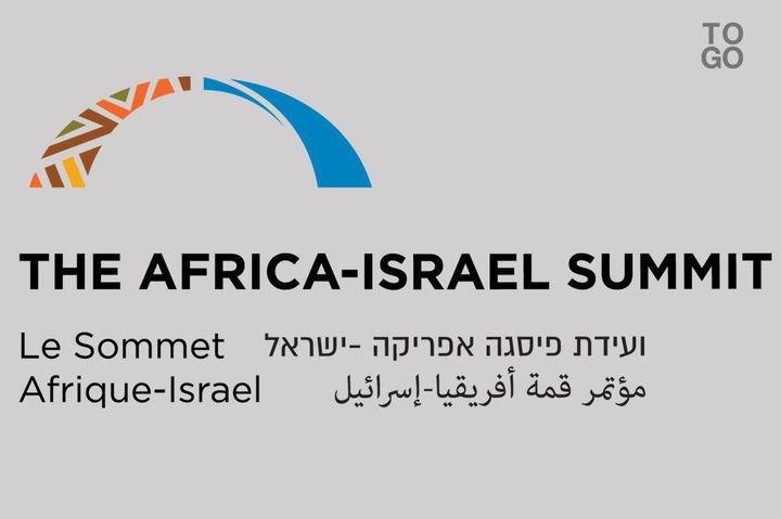 Le logo du Sommet Afrique-Israël au Togo en octobre 2017 (tiré de Twitter) (DR (tiré de Twitter))