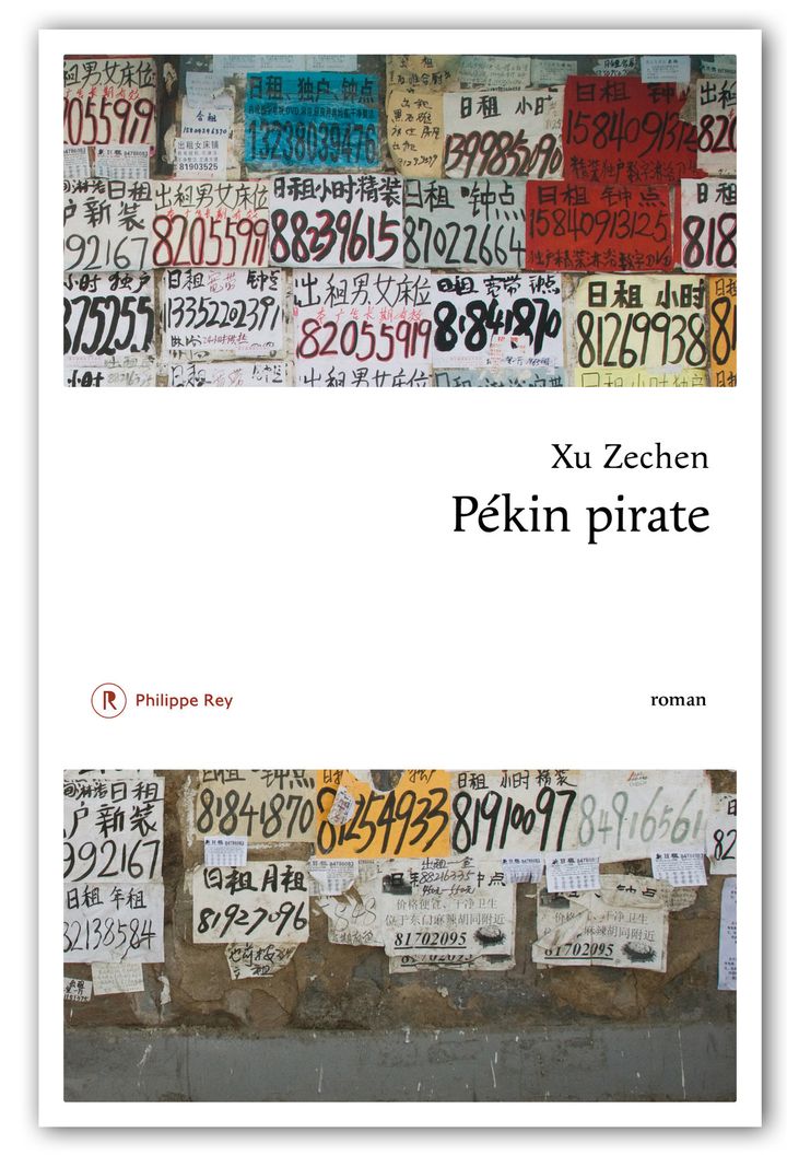 Pékin pirate, Xu Zechen, couverture
